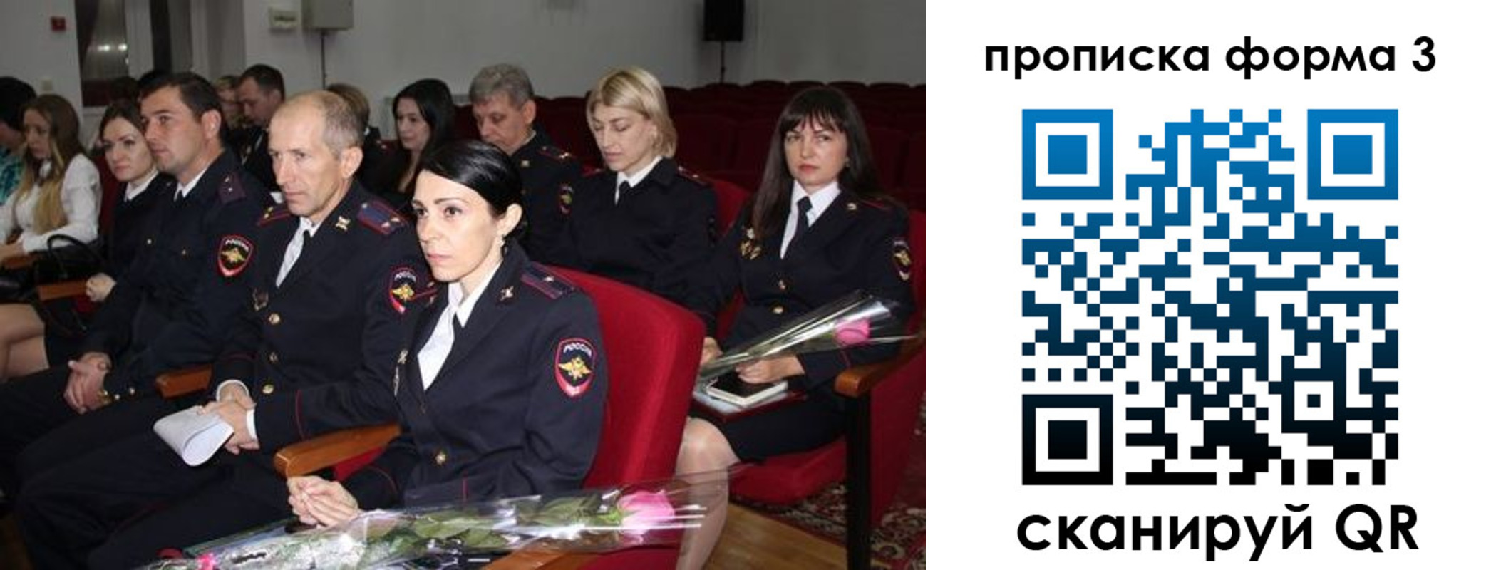 временная регистрация 2025 в Кирсе