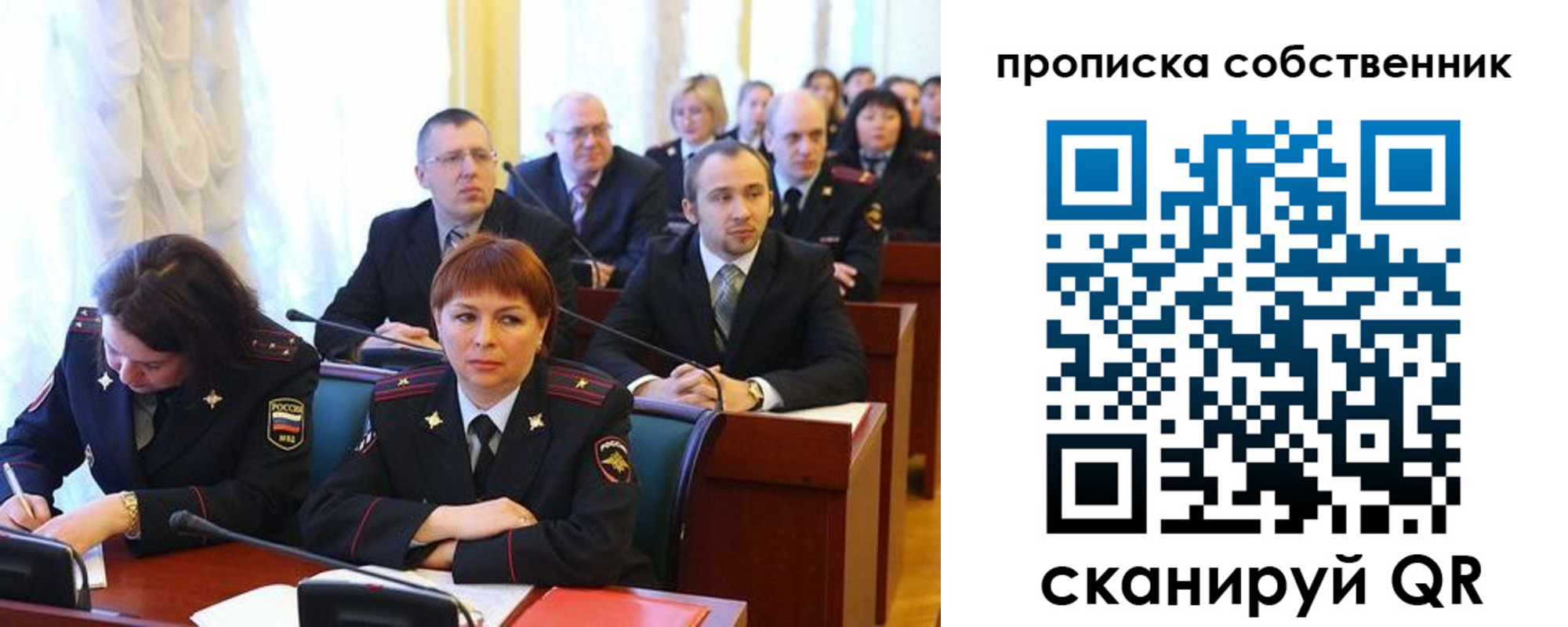 купить прописку в Кирсе