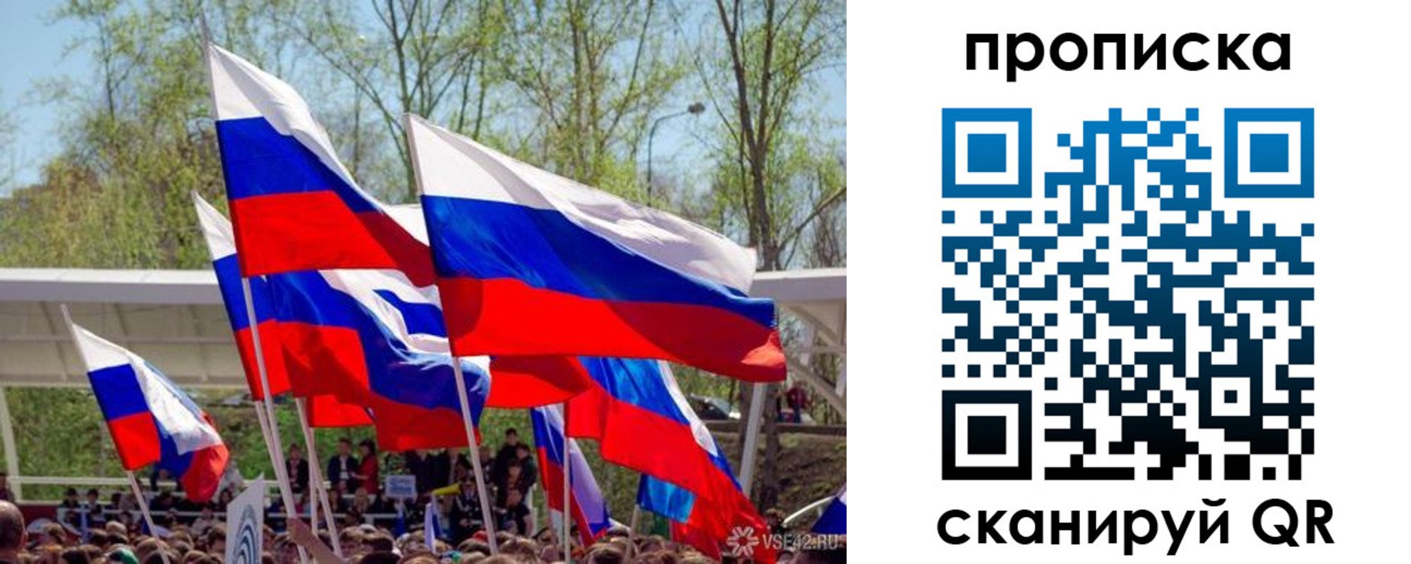 временная регистрация поиск в Кирсе